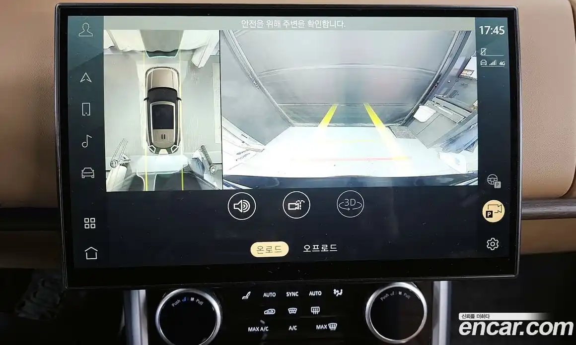 Land Rover Range-Rover 2023 4.4 Автомат в Москве № 231284, фото 17