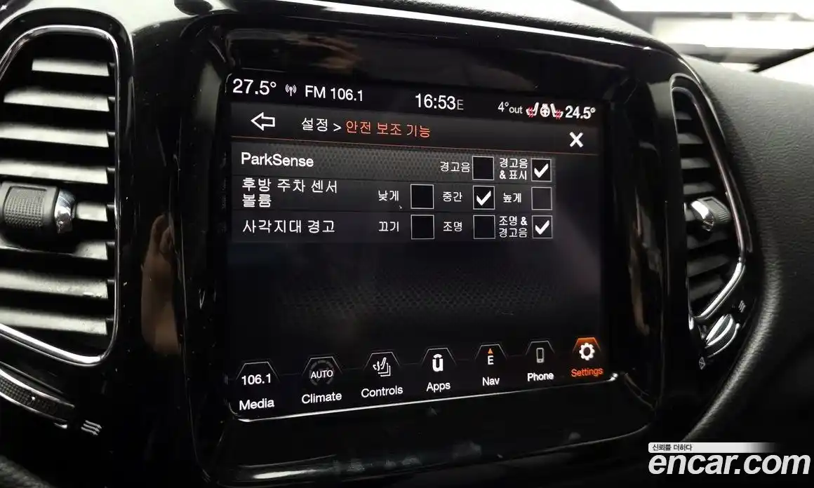 Jeep Compass 2020 2.4 Автомат в Москве № 232349, фото 1