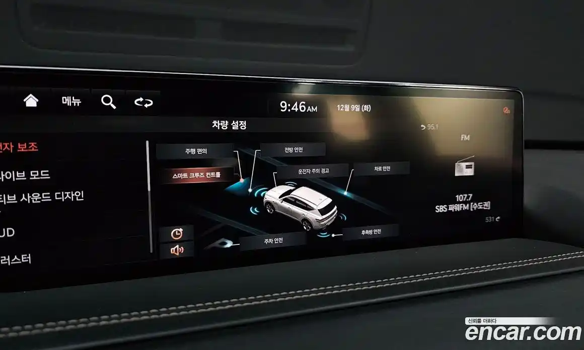 Genesis GV80 2020 3.0 Автомат в Москве № 23903, фото 13