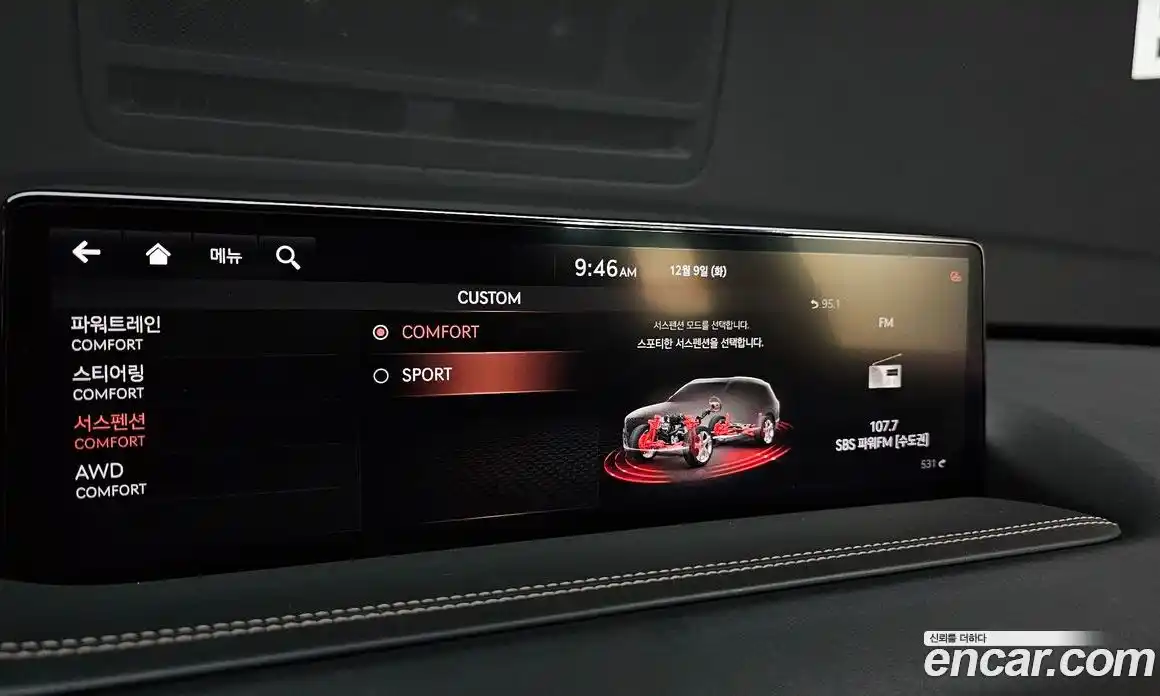 Genesis GV80 2020 3.0 Автомат в Москве № 23903, фото 14