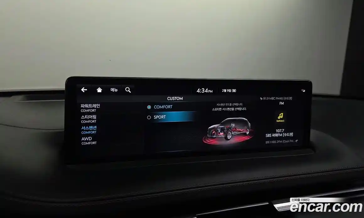 Genesis GV70 2022 3.5 Автомат в Москве № 24076, фото 9