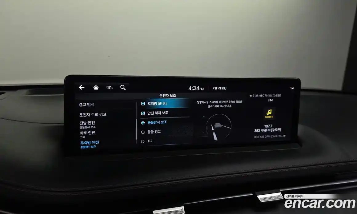 Genesis GV70 2022 3.5 Автомат в Москве № 24076, фото 10