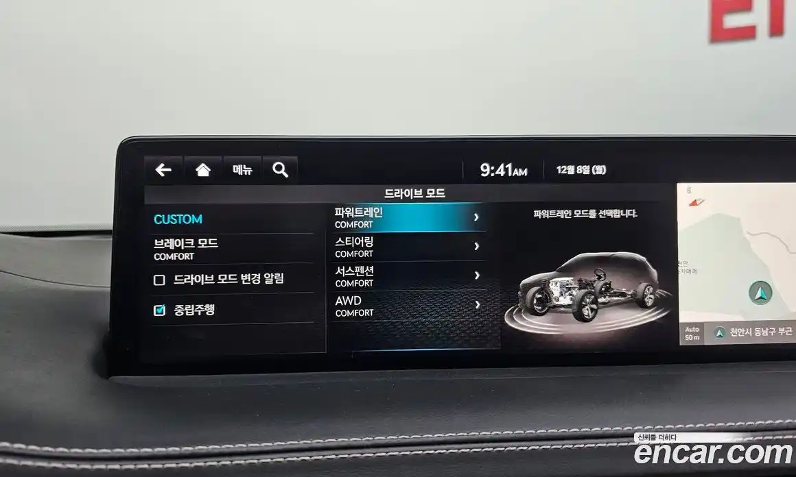 Genesis GV70 2024 2.5 Автомат в Москве № 25241, фото 18