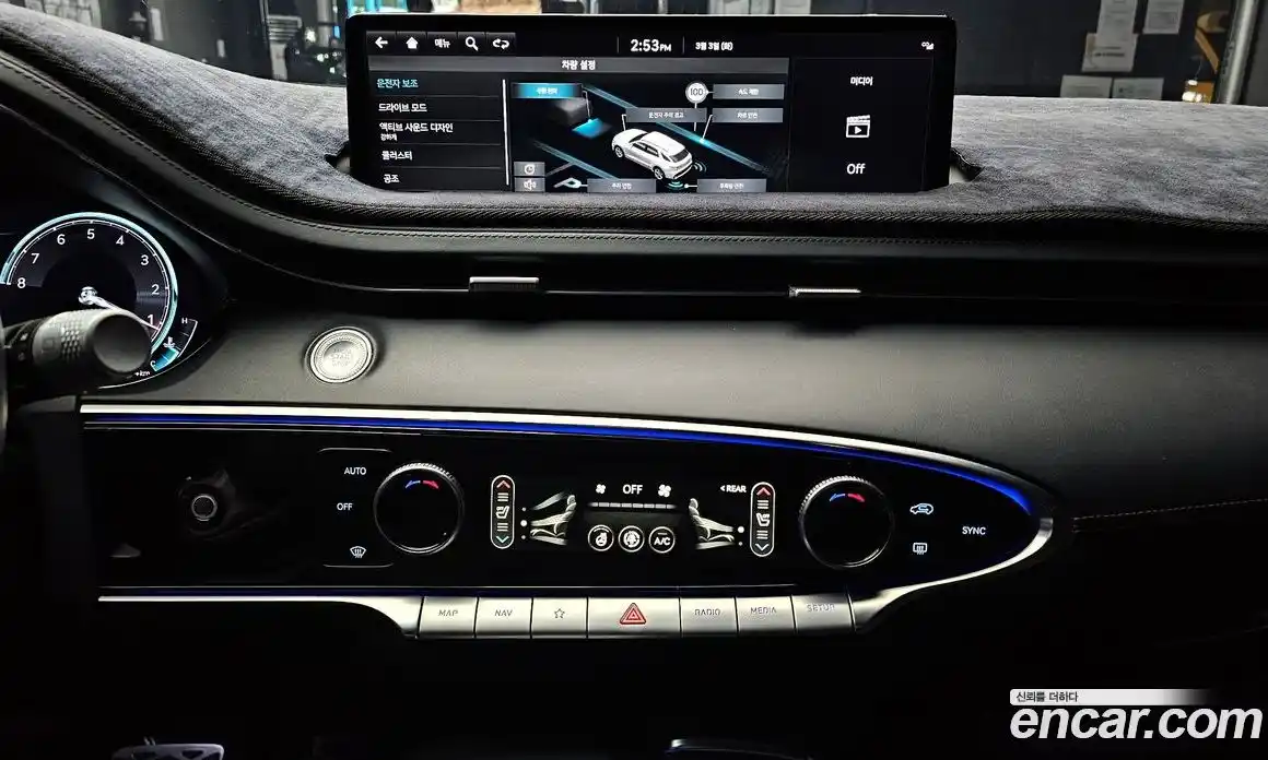 Genesis GV70 2022 2.5 Автомат в Москве № 259263, фото 5