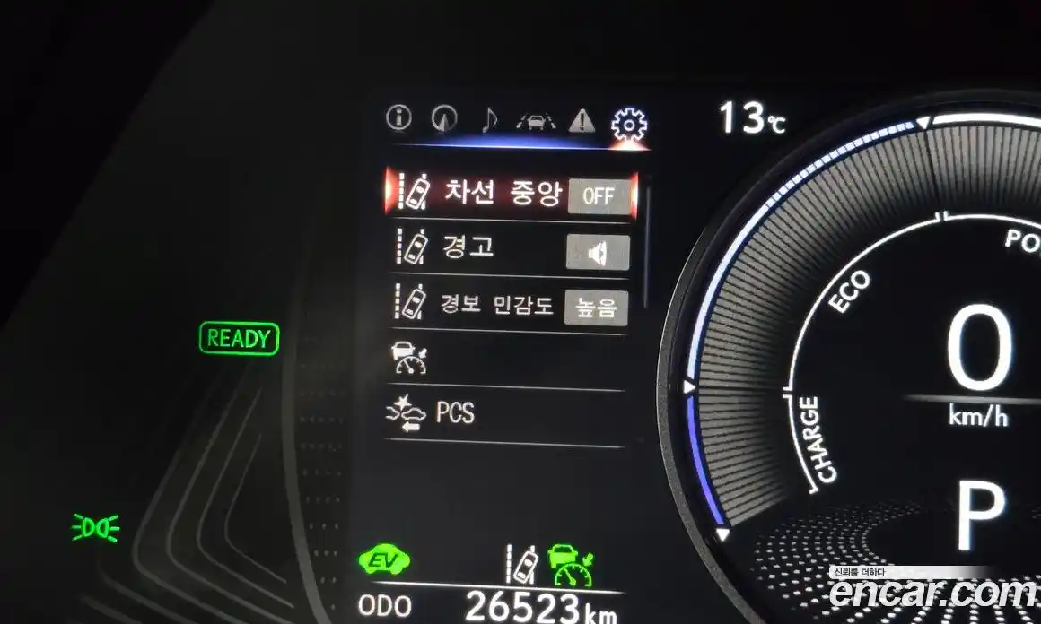 Lexus UX 2023 2.0 Автомат в Москве № 275434, фото 6