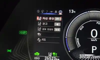 Lexus UX 2023 2.0 Автомат в Москве № 275434, миниатюра 6