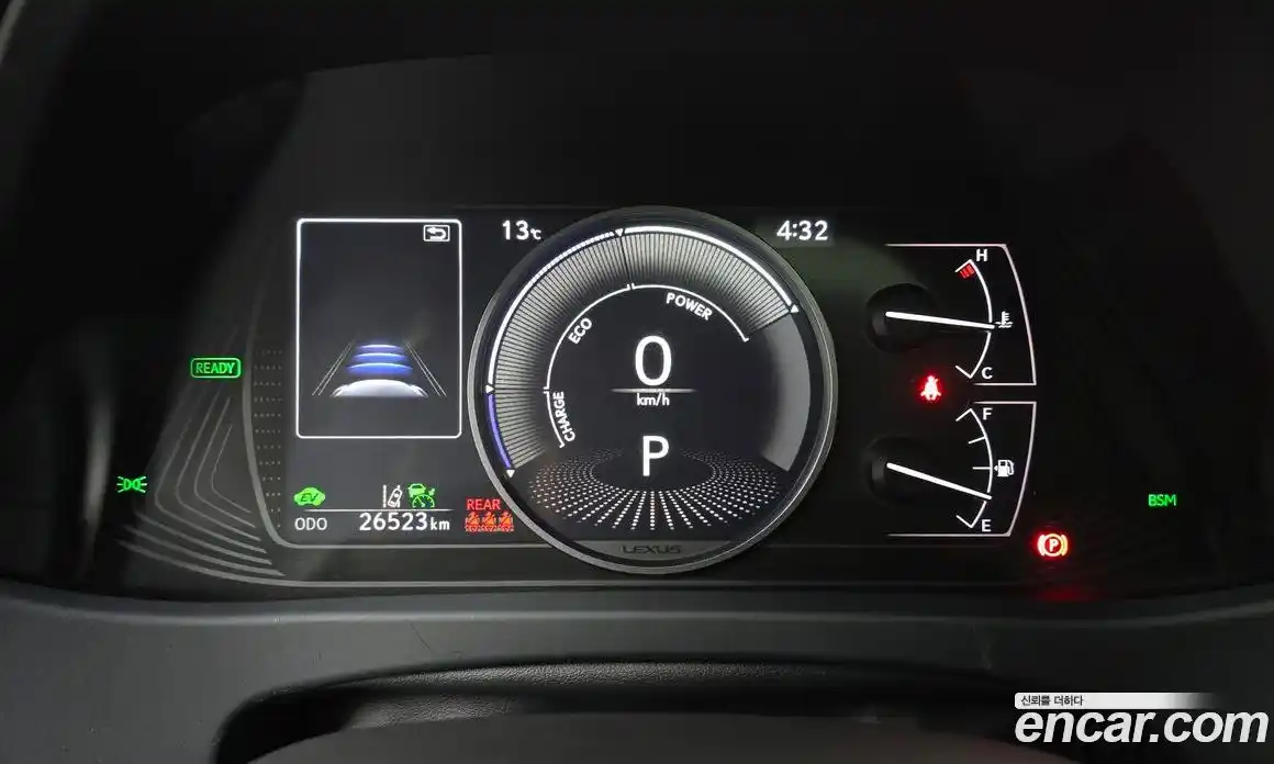 Lexus UX 2023 2.0 Автомат в Москве № 275434, фото 9