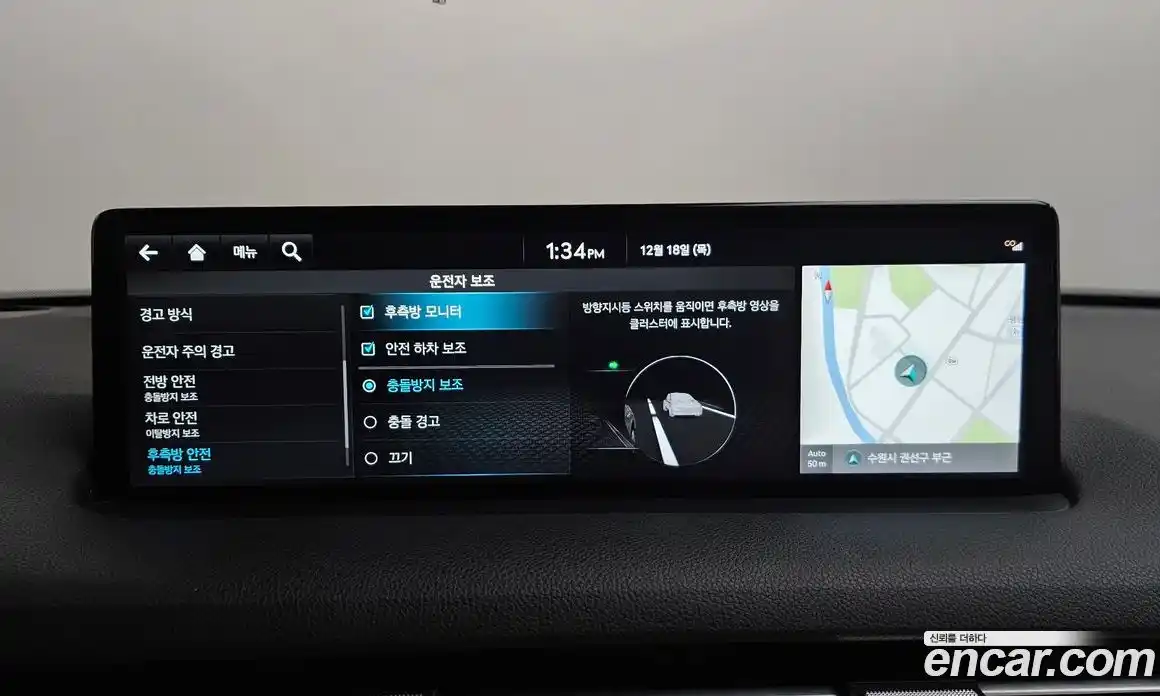 Genesis GV70 2023 2.5 Автомат в Москве № 288969, фото 18