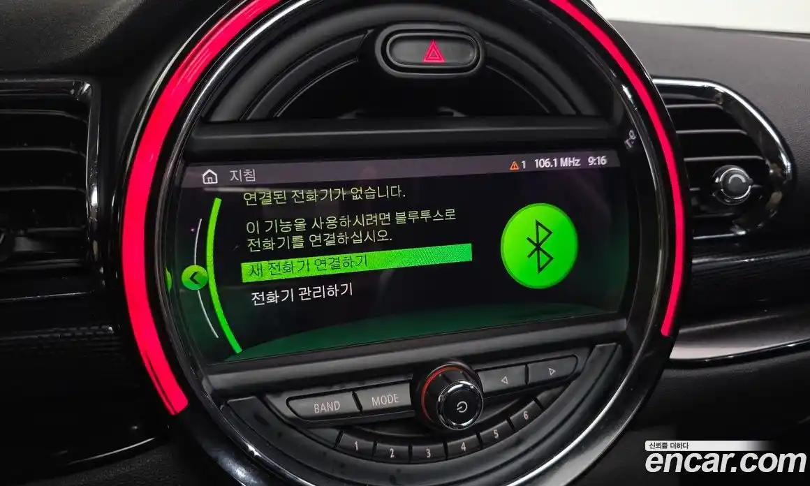 Mini Clubman 2019 1.5 Автомат в Москве № 299728, фото 10