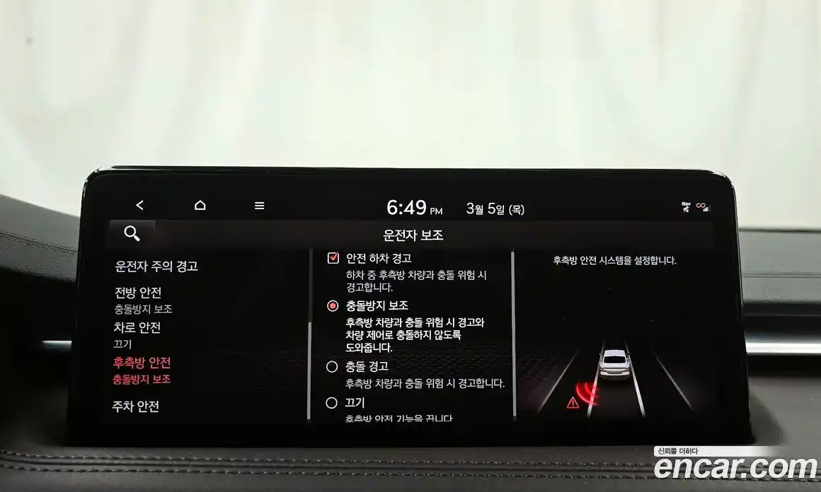 Genesis G70 2022 2.0 Автомат в Москве № 308678, фото 5