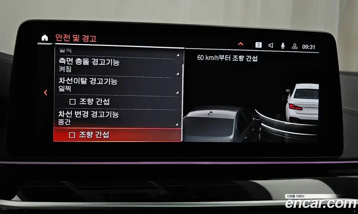 BMW 5-Series 2023 2.0 Автомат в Москве № 317901, фото 20