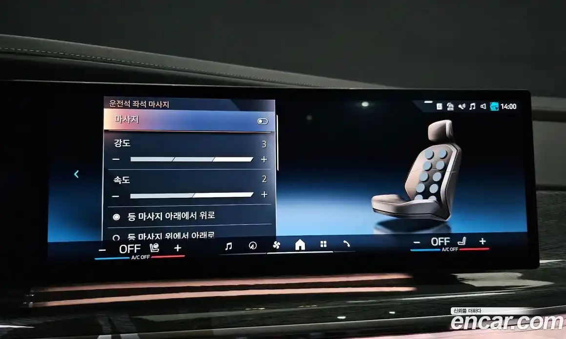 BMW 7-Series 2023 3.0 Автомат в Москве № 318508, фото 13