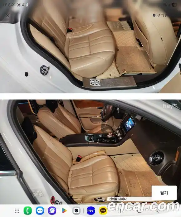 Jaguar XJ 2013 2.0 Автомат в Москве № 320219, фото 15