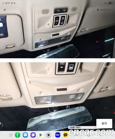 Jaguar XJ 2013 2.0 Автомат в Москве № 320219, миниатюра 5