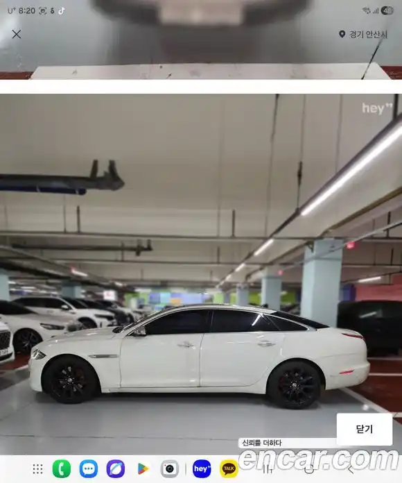 Jaguar XJ 2013 2.0 Автомат в Москве № 320219, фото 8