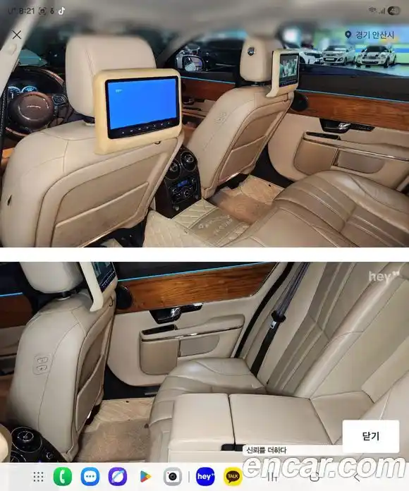 Jaguar XJ 2013 2.0 Автомат в Москве № 320219, фото 9