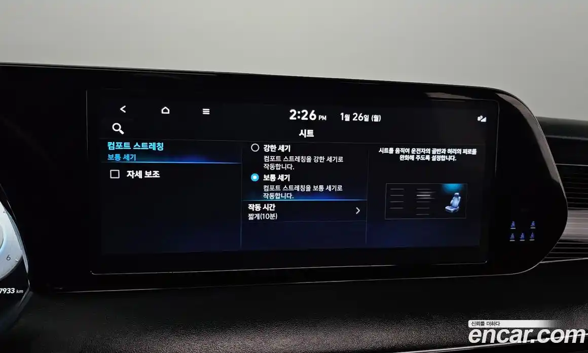 Hyundai Palisade 2024 2.2 Автомат в Москве № 48957, фото 16