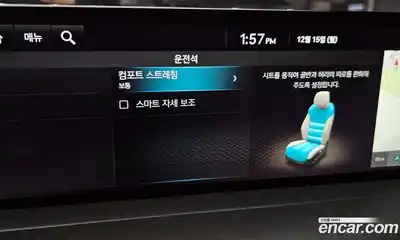 Genesis GV70 2023 2.5 Автомат в Москве № 56675, миниатюра 9