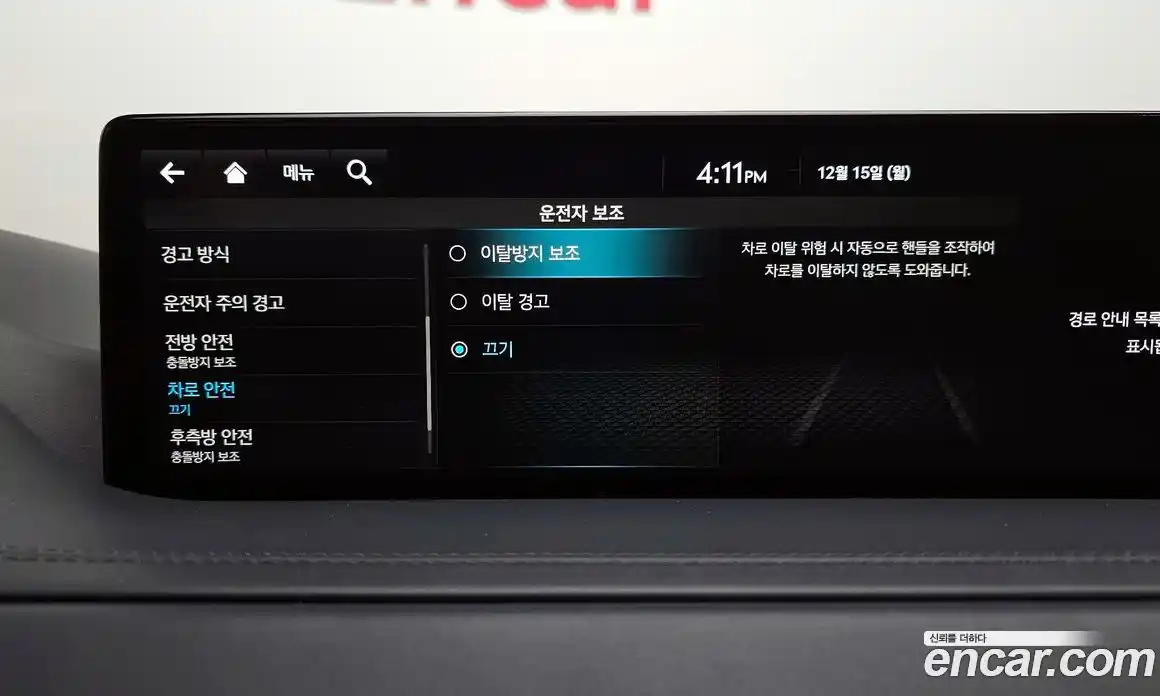 Genesis GV80 2022 2.5 Автомат в Москве № 56924, фото 19