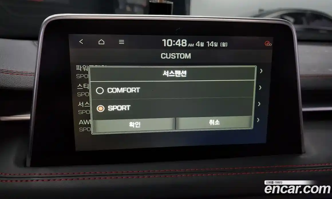 Genesis G70 2019 3.3 Автомат в Москве № 57200, фото 19