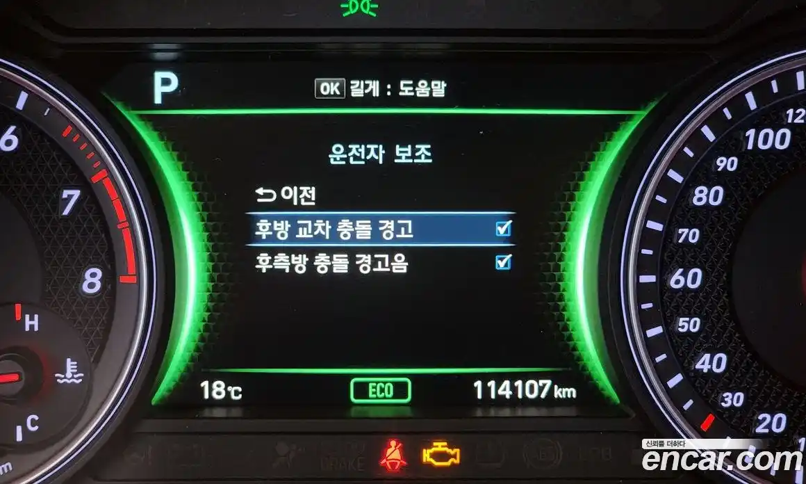 Genesis G70 2018 2.0 Автомат в Москве № 80984, фото 7