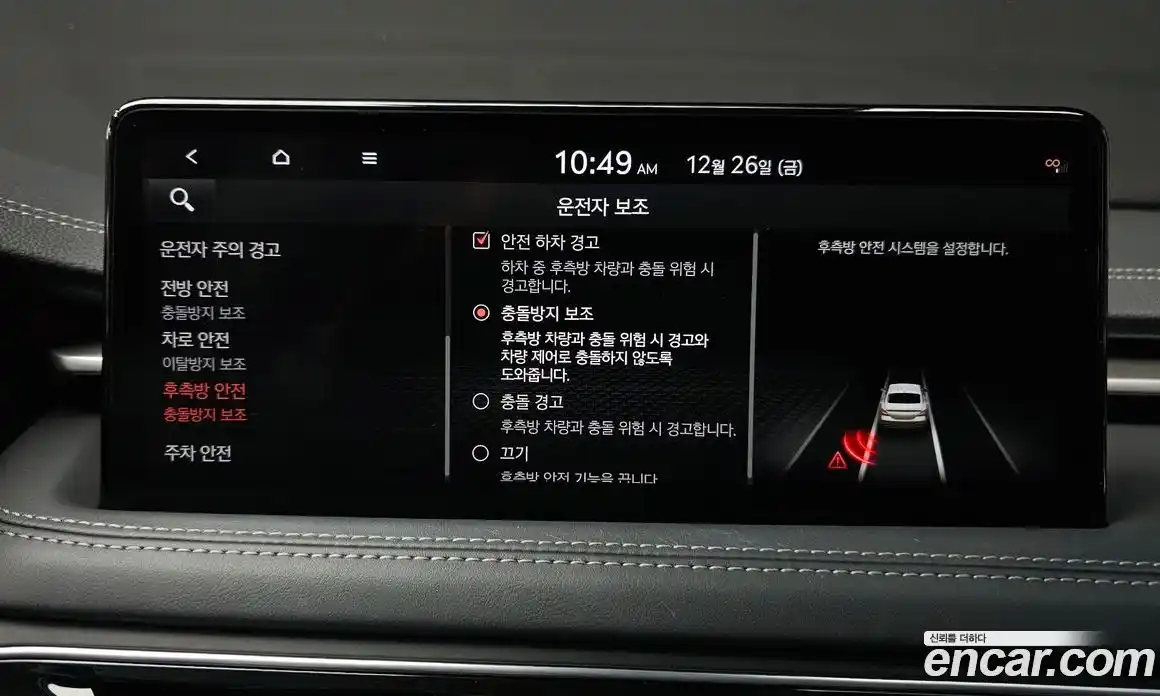 Genesis G70 2022 2.0 Автомат в Москве № 81911, фото 18