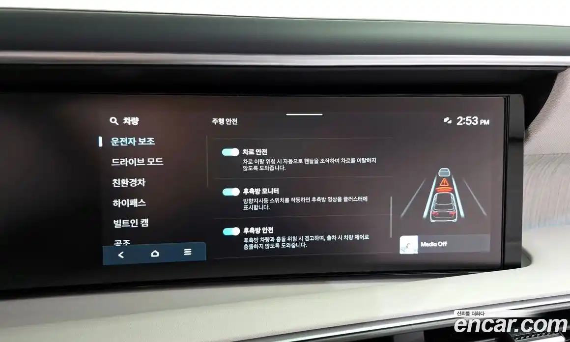 Hyundai Palisade 2026 2.5 Автомат в Москве № 9313, фото 7