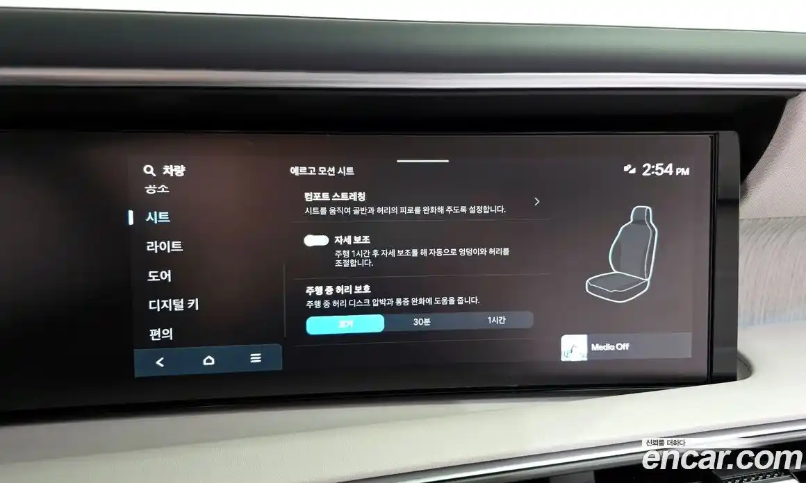 Hyundai Palisade 2026 2.5 Автомат в Москве № 9313, фото 10