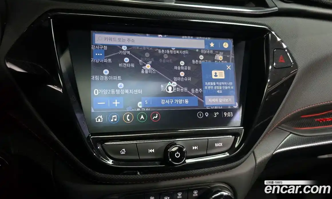 Chevrolet TrailBlazer 2022 1.3 Автомат в Москве № 103624, фото 5