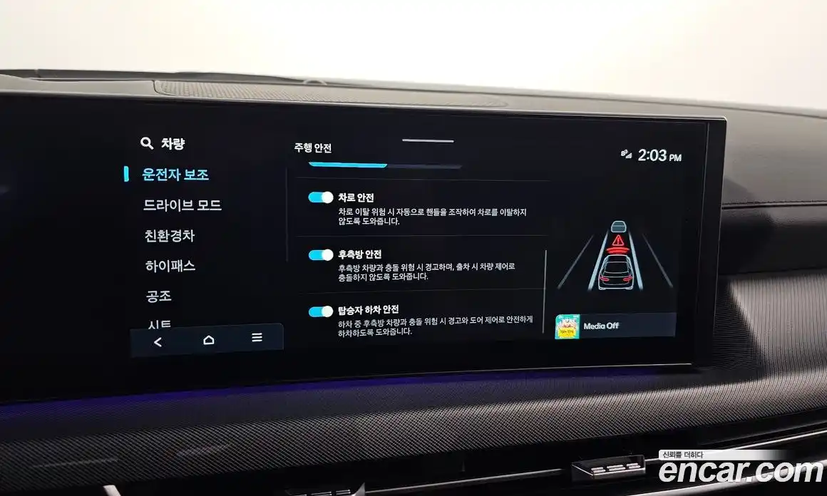 Hyundai Sonata 2024 2.0 Автомат в Москве № 109359, фото 6