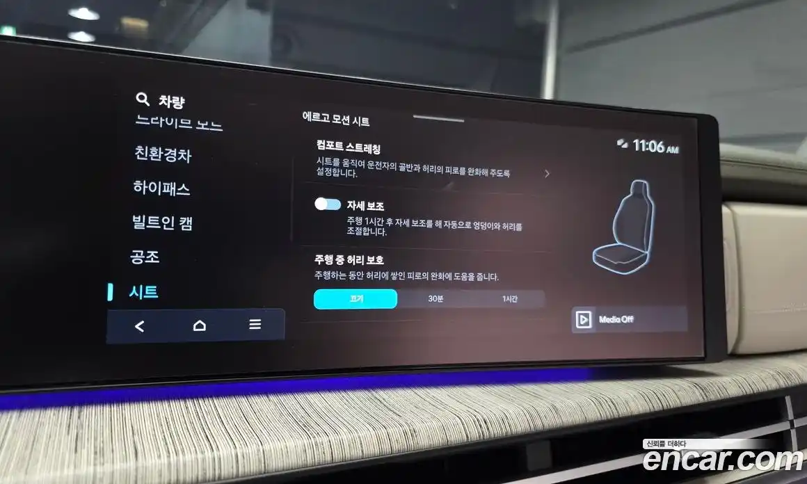 Hyundai Santa Fe 2024 1.6 Автомат в Москве № 110377, фото 18