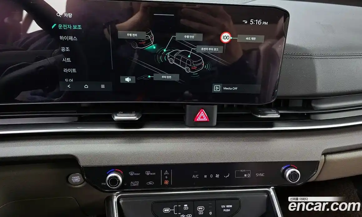 Kia Canival 2025 2.2 Автомат в Москве № 114290, фото 19