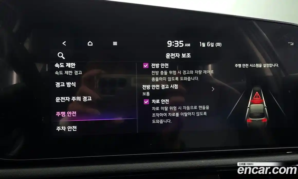 Kia Niro 2022 1.6 Автомат в Москве № 119261, фото 20