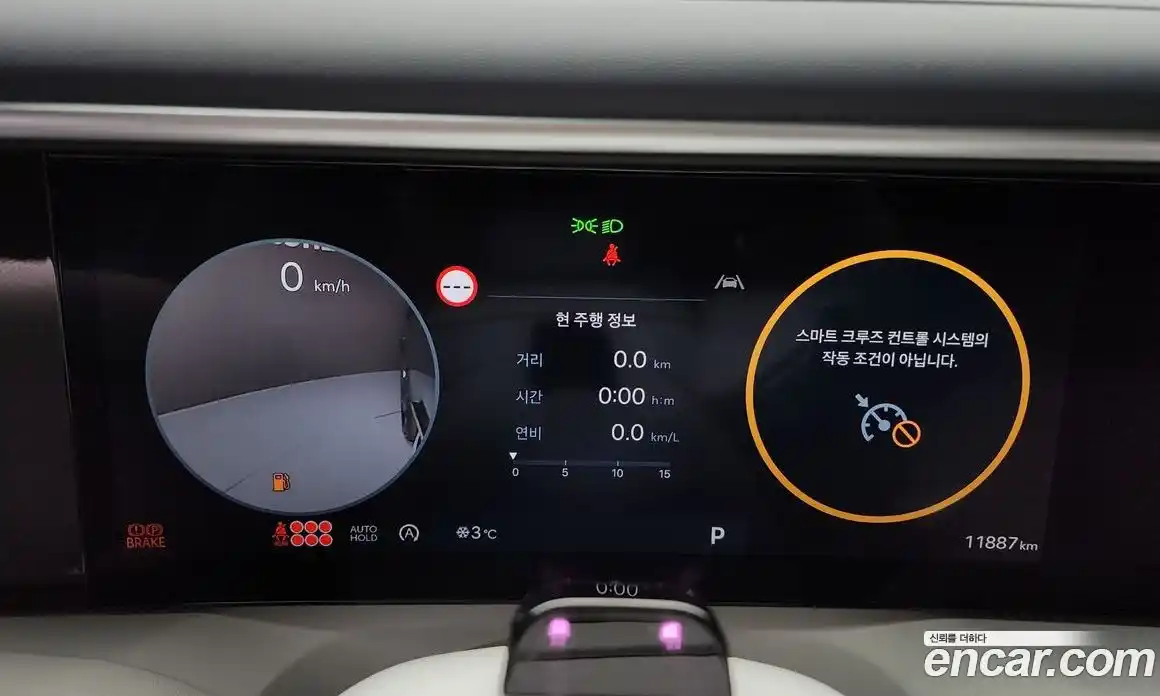 Hyundai Palisade 2026 2.5 Автомат в Москве № 119825, фото 13