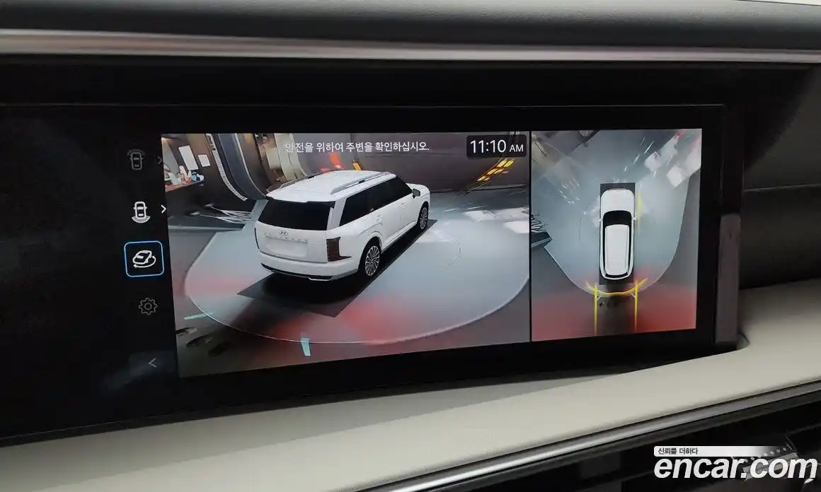 Hyundai Palisade 2026 2.5 Автомат в Москве № 119825, фото 7