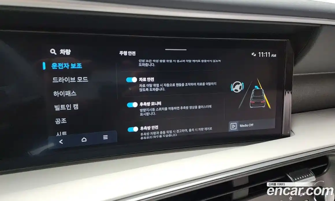 Hyundai Palisade 2026 2.5 Автомат в Москве № 119825, фото 9