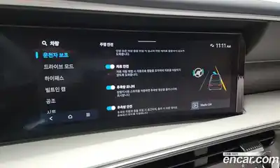 Hyundai Palisade 2026 2.5 Автомат в Москве № 119825, миниатюра 9