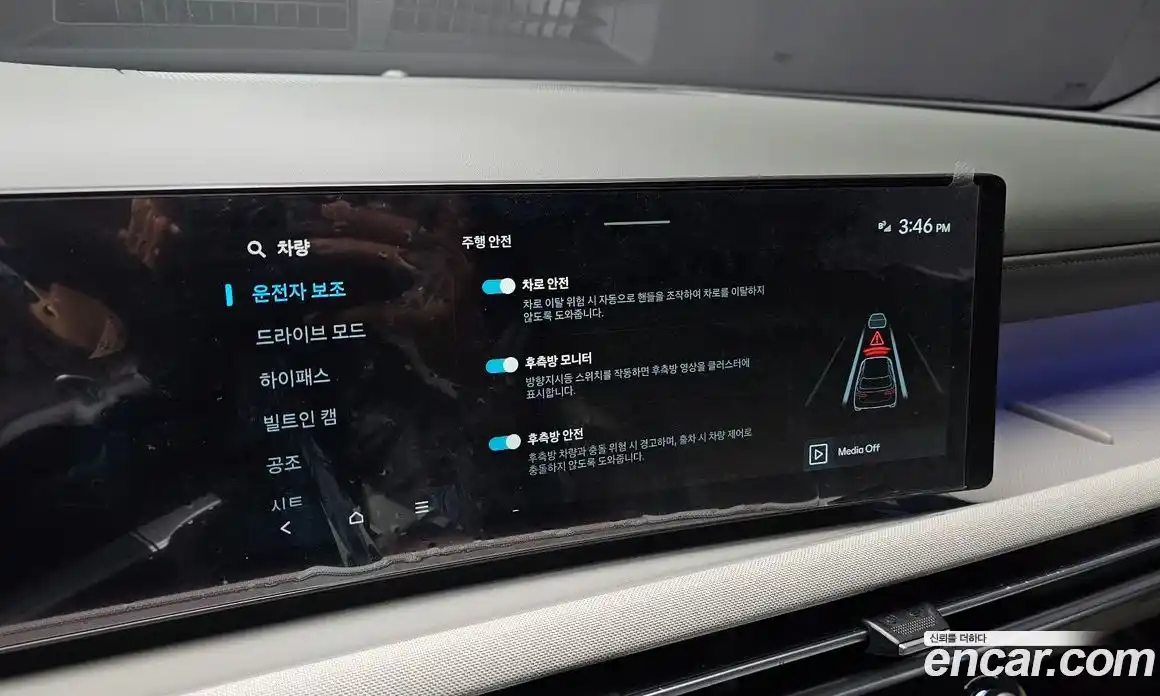 Hyundai Tucson 2024 1.6 Автомат в Москве № 124926, фото 18