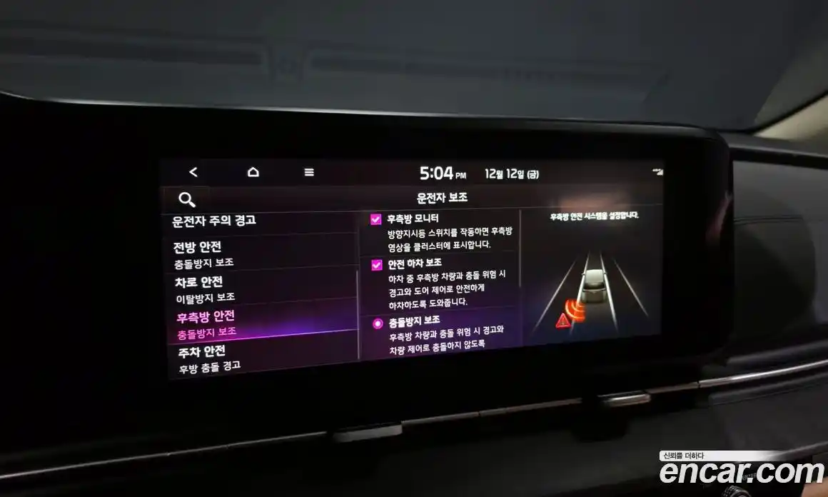 Kia Canival 2023 3.5 Автомат в Москве № 12712, фото 13