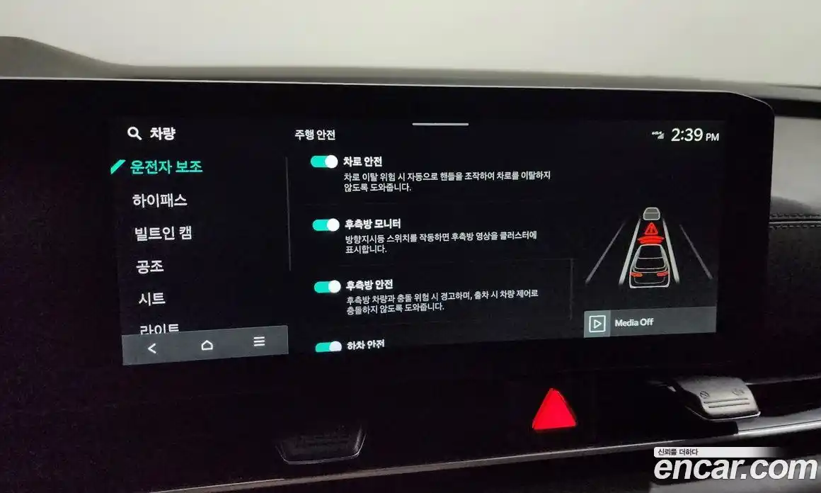 Kia Canival 2025 3.5 Автомат в Москве № 128069, фото 7