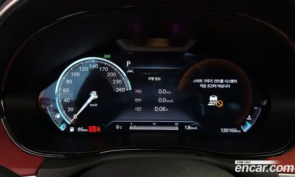 Genesis GV70 2023 2.5 Автомат в Москве № 12917, фото 19