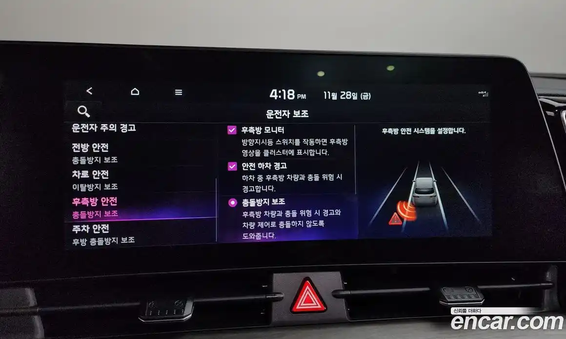 Kia Sportage 2022 1.6 Автомат в Москве № 130188, фото 17