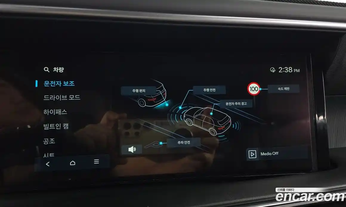 Hyundai Palisade 2026 2.5 Автомат в Москве № 130564, фото 9