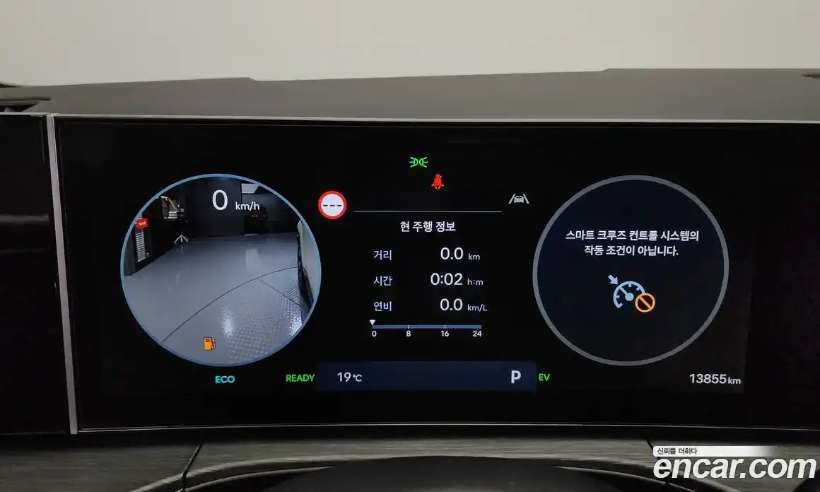 Hyundai Santa Fe 2024 1.6 Автомат в Москве № 130725, фото 14