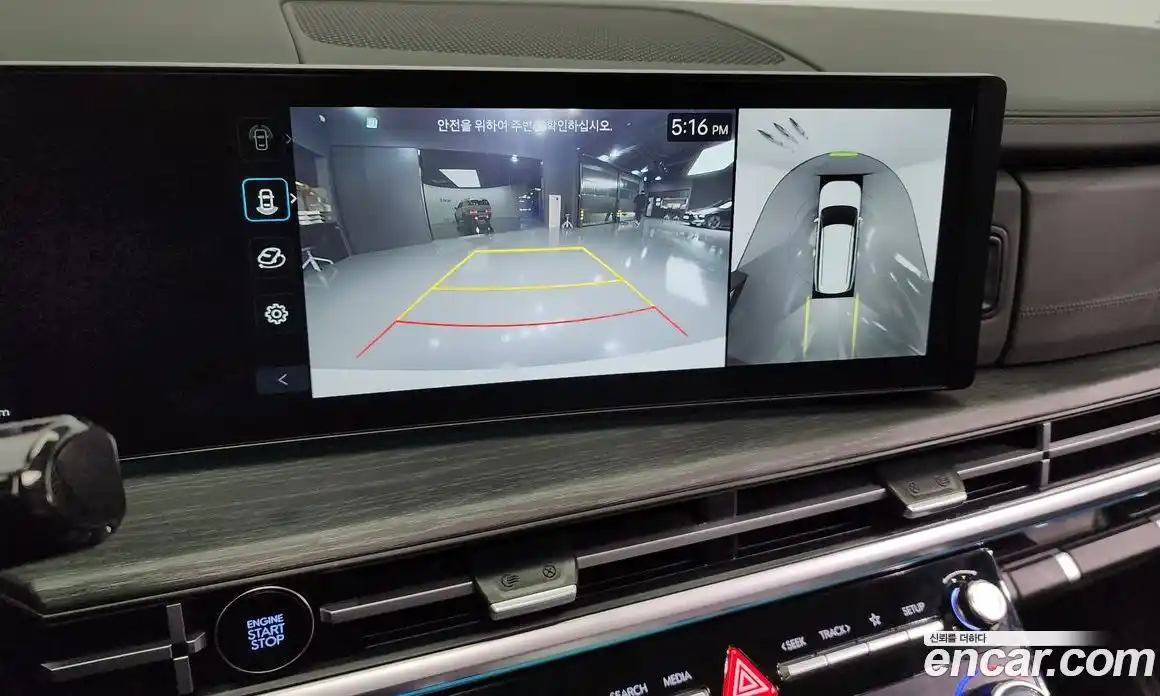 Hyundai Santa Fe 2024 1.6 Автомат в Москве № 130725, фото 7