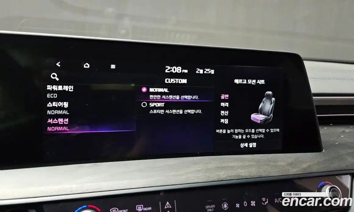 Kia K8 2022 1.6 Автомат в Москве № 132426, фото 16