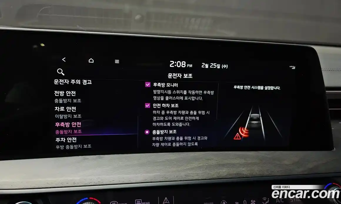 Kia K8 2022 1.6 Автомат в Москве № 132426, фото 17