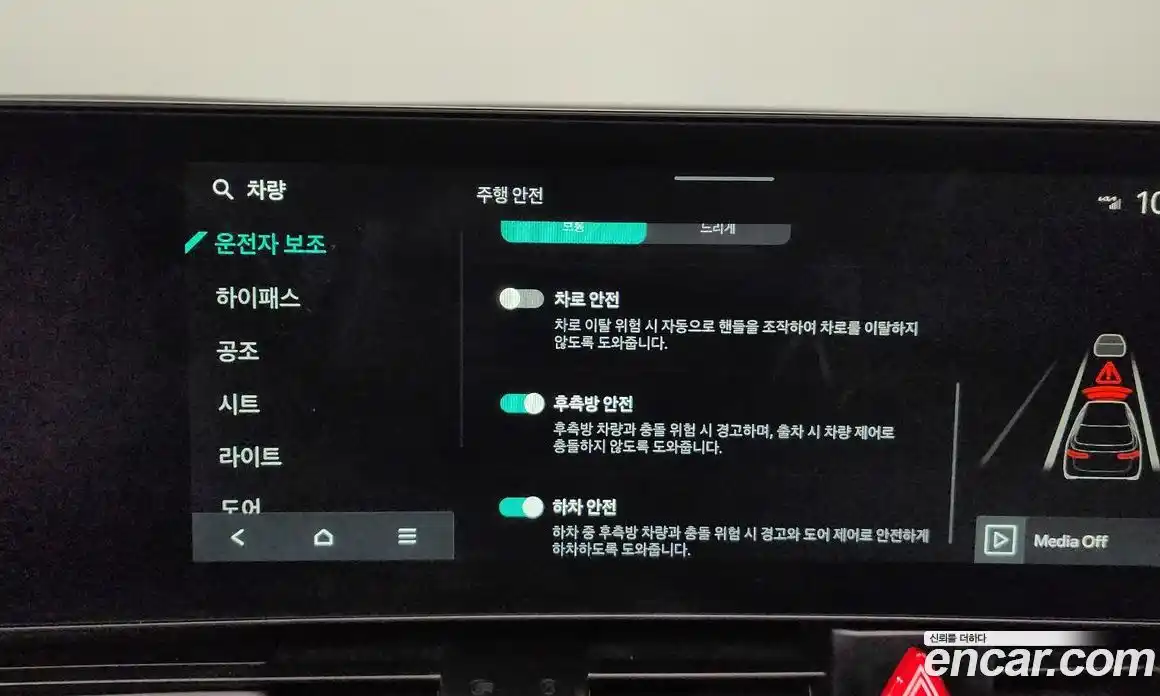 Kia Canival 2025 2.2 Автомат в Москве № 132570, фото 12