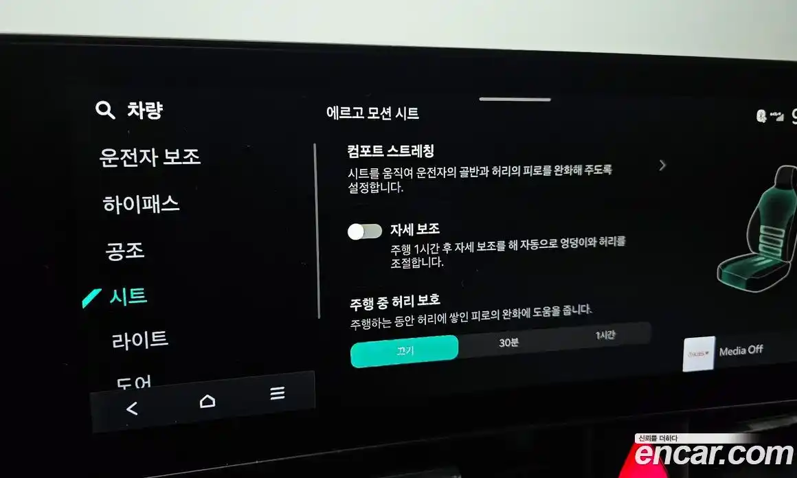 Kia Canival 2024 3.5 Автомат в Москве № 133211, фото 8