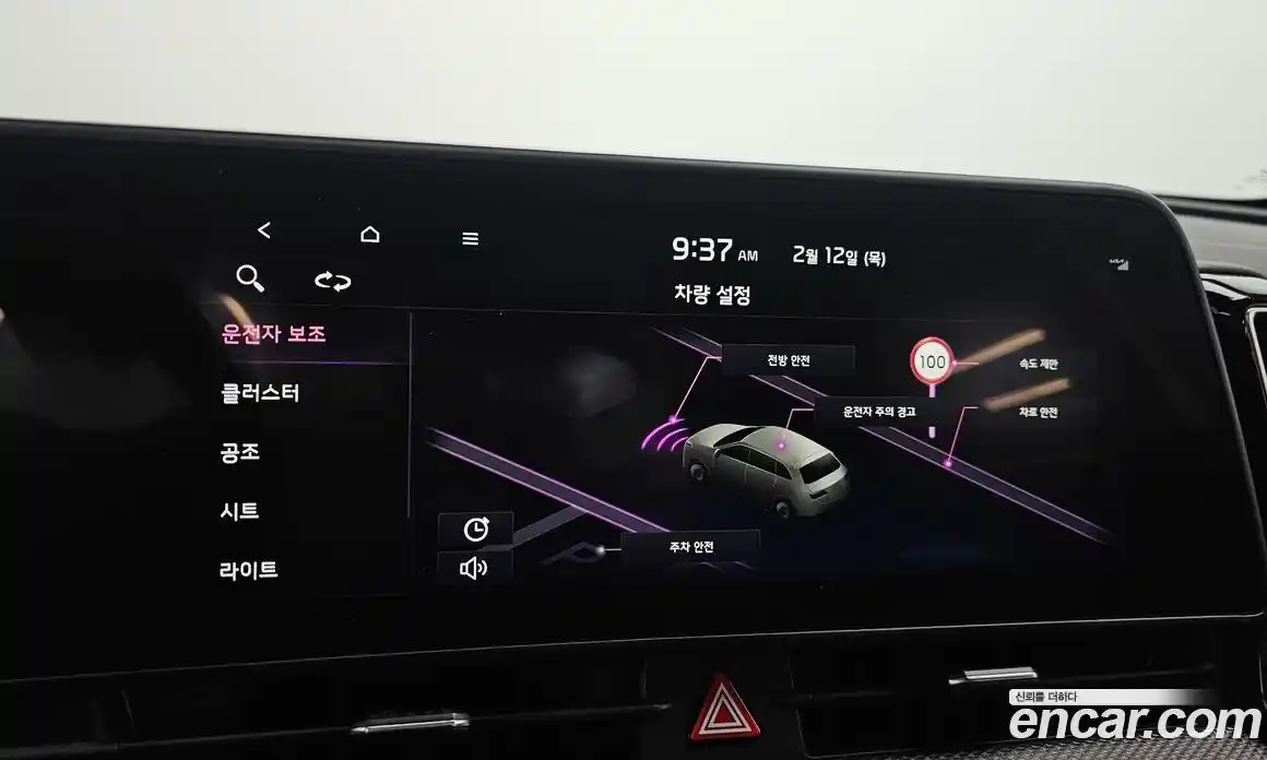 Kia Sportage 2022 2.0 Автомат в Москве № 133503, фото 4